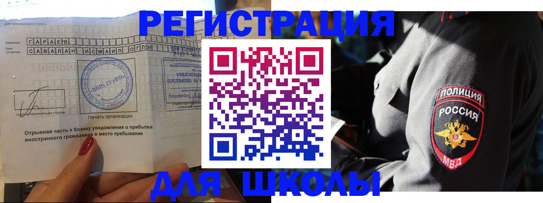 найти адрес прописки в Лебедяни